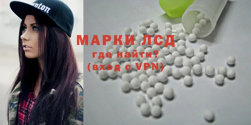 хочу   Рассказово  Лсд 25 экстази ecstasy 